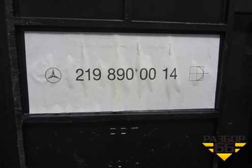 Ящик инструментальный (2198900014) для Mercedes Benz CLS C219 с 2004-2010г