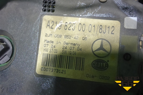 Плафон салонный передний (светлый) (A2198200001) для Mercedes Benz CLS C219 с 2004-2010г