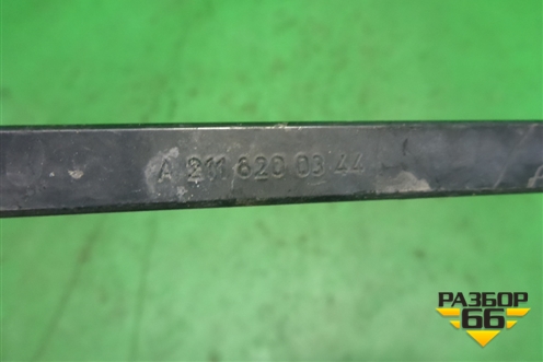 Поводок стеклоочистителя левый (A2118200344) для Mercedes Benz CLS C219 с 2004-2010г