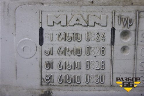 Корпус подножки правой (верхний) (81615100824) для MAN  TGA 4-Series  с 2000-2008г