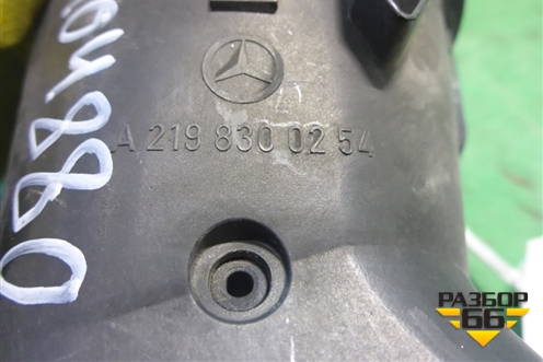 Дефлектор воздушный (A2198300254) для Mercedes Benz CLS C219 с 2004-2010г