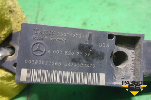 Датчик AIR BAG (передний) (A0028202726) для Mercedes Benz CLS C219 с 2004-2010г