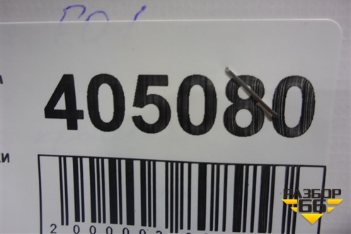 Обшивка крышки багажника (13648811) для BMW 7 серия F01/F02 с 2008г