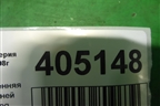 Панель внутренняя двери передней правой (51487179516) для BMW 7 серия F01/F02 с 2008г