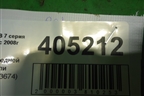 Ящик передней консоли (51169113674) для BMW 7 серия F01/F02 с 2008г