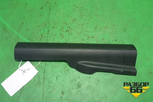 Накладка порога внутренняя переднего правого (51479113026) для BMW 7 серия F01/F02 с 2008г