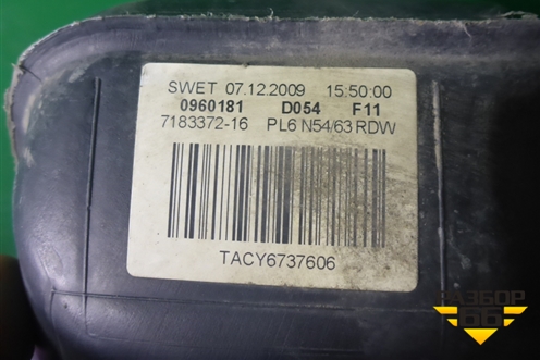 Бак топливный (бензин) (56646711) для BMW 7 серия F01/F02 с 2008г