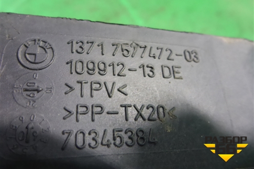 Патрубок воздушного фильтра ( 4.4л N63) (правый) (13717577472) для BMW 7 серия F01/F02 с 2008г