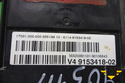 Коробка распределительная (в моторный отсек) (61149153418) для BMW 7 серия F01/F02 с 2008г