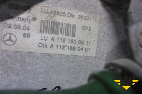 Радиатор масляный (5.0л M113) (A1121800311) для Mercedes Benz CLS C219 с 2004-2010г
