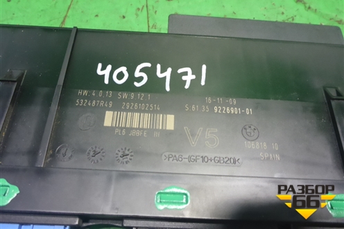 Блок электронный (61359226901) для BMW 7 серия F01/F02 с 2008г