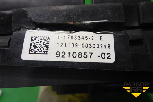Блок предохранителей подкапотный (9210857) для BMW 7 серия F01/F02 с 2008г