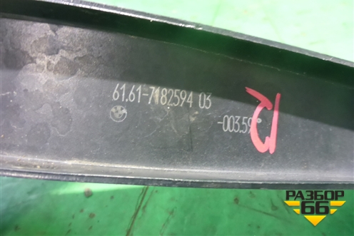Поводок стеклоочистителя правый (61617182594) для BMW 7 серия F01/F02 с 2008г