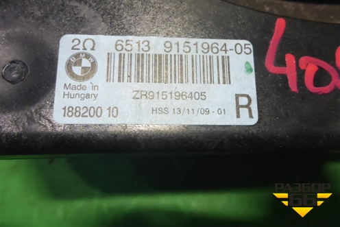 Сабвуфер (правый под сиденье) (65139151964) для BMW 7 серия F01/F02 с 2008г