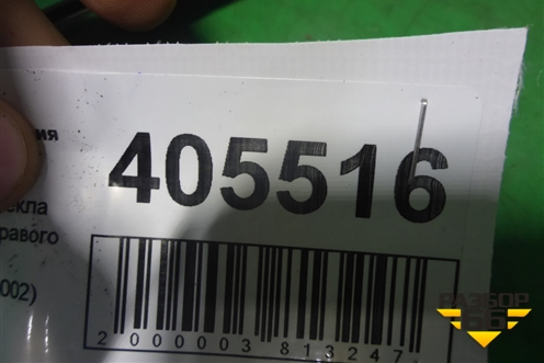 Накладка стекла переднего правого (хром) (51337178002) для BMW 7 серия F01/F02 с 2008г