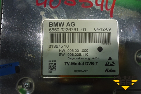 Блок электронный (TV-Modul) (65509226761) для BMW 7 серия F01/F02 с 2008г