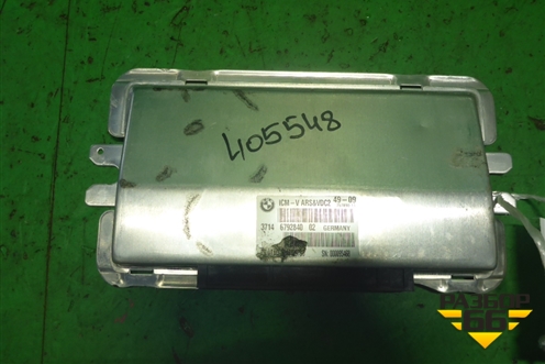 Блок электронный (37146792840) для BMW 7 серия F01/F02 с 2008г