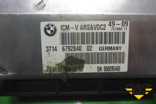 Блок электронный (37146792840) для BMW 7 серия F01/F02 с 2008г