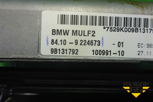 Блок электронный (зарядка устройства громкой связи) (84109224673) для BMW 7 серия F01/F02 с 2008г