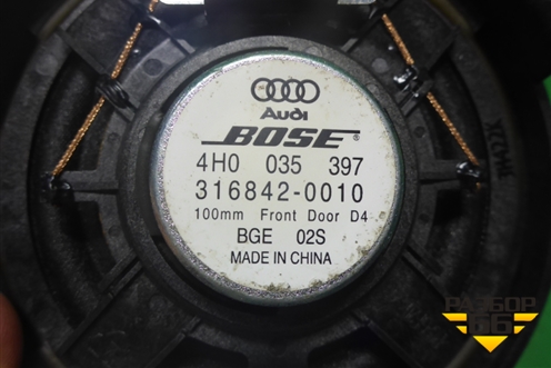 Динамик (в переднюю дверь) (4H0035397) для Audi A8 с 2009-2017г