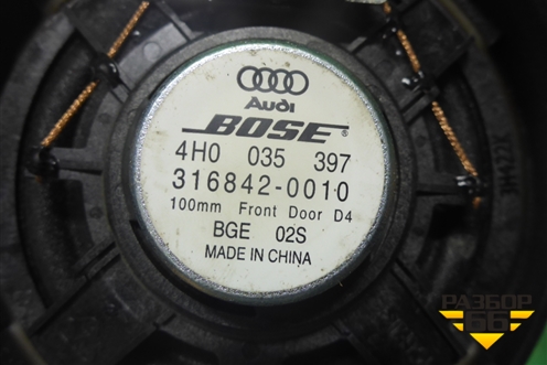 Динамик (в переднюю дверь) (4H0035397) для Audi A8 с 2009-2017г