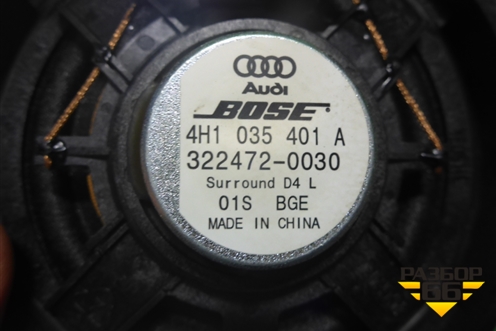 Динамик (в заднюю дверь) (4H0035401A) для Audi A8 с 2009-2017г
