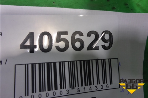 Уплотнитель двери (задней правой Long) для BMW 7 серия F01/F02 с 2008г