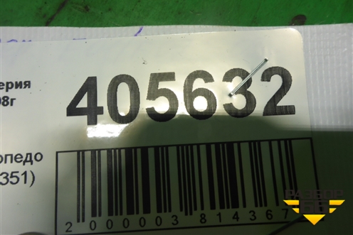 Накладка на торпедо (правая) (9192351) для BMW 7 серия F01/F02 с 2008г