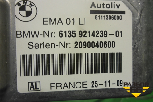 Блок электронный (намотчика ремня безопасности левый) (61359214239) для BMW 7 серия F01/F02 с 2008г