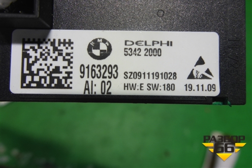 Кнопка обогрева сидений (заднего правого) для BMW 7 серия F01/F02 с 2008г