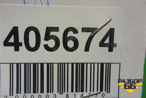 Кнопка обогрева сидений (заднего правого) для BMW 7 серия F01/F02 с 2008г