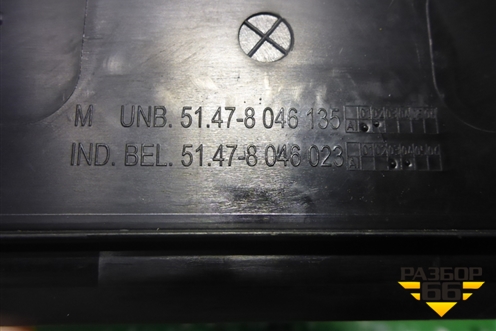 Накладка порога внутренняя переднего правого (в проем) (51478046135) для BMW 7 серия F01/F02 с 2008г