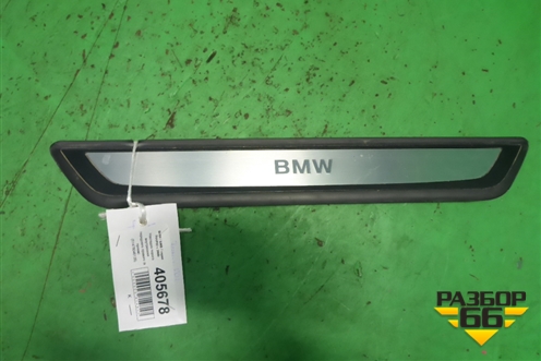 Накладка порога внутренняя переднего правого (в проем) (51478046135) для BMW 7 серия F01/F02 с 2008г