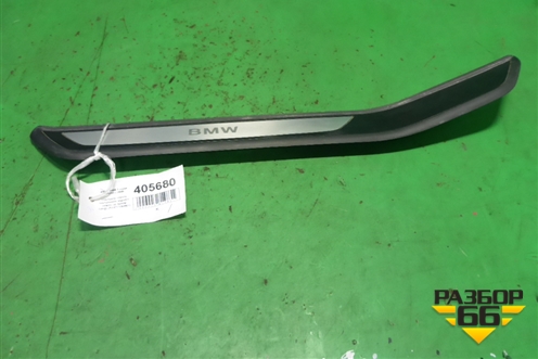 Накладка порога внутренняя заднего левого (в проем Long) (51477190961) для BMW 7 серия F01/F02 с 2008г