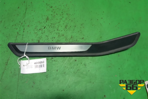 Накладка порога внутренняя заднего левого (в проем Long) (51477190961) для BMW 7 серия F01/F02 с 2008г