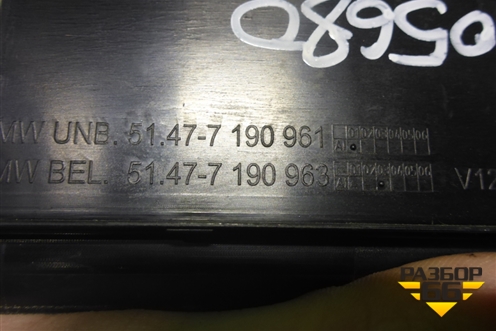 Накладка порога внутренняя заднего левого (в проем Long) (51477190961) для BMW 7 серия F01/F02 с 2008г