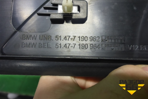 Накладка порога внутренняя заднего правого (в проем Long) (51477190962) для BMW 7 серия F01/F02 с 2008г