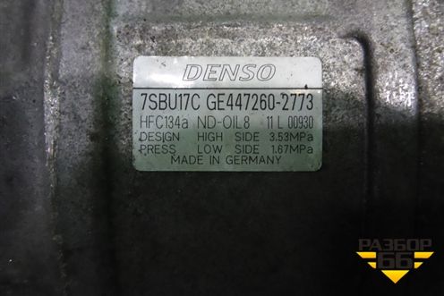 Компрессор кондиционера ( 4.4л N63) (7SBU17C) для BMW 7 серия F01/F02 с 2008г
