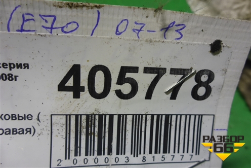 Турбина ( 4.4л N63) для BMW 7 серия F01/F02 с 2008г