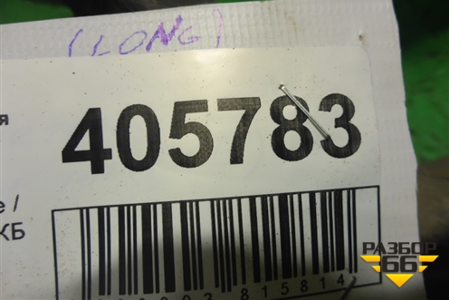Провода силовые (+ на АКБ Long ) для BMW 7 серия F01/F02 с 2008г