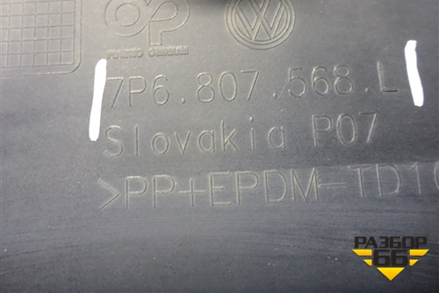 Юбка заднего бампера (после 2015г) (7P6807568L) для Volkswagen Touareg с 2010-2018г
