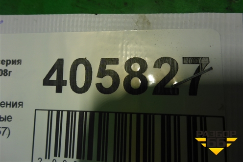 Трубка охлаждения КПП (17227575457) для BMW 7 серия F01/F02 с 2008г