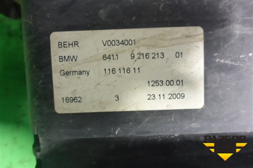 Кожух вентилятора (64119216213) для BMW 7 серия F01/F02 с 2008г