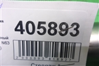 Ресивер воздушный (4.4л N63 на турбины) (11657571303) для BMW 7 серия F01/F02 с 2008г