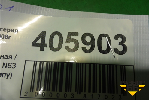 Трубка топливная (4.4л N63 на правую рампу) для BMW 7 серия F01/F02 с 2008г