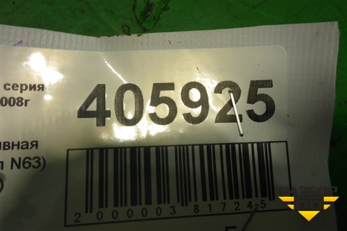 Рейка топливная рампа ( 4.4л N63) (правая) для BMW 7 серия F01/F02 с 2008г