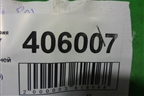 Петля двери задней левой нижняя (41007203990) для BMW 7 серия F01/F02 с 2008г