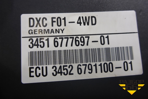 Блок ABS (34516777697) для BMW 7 серия F01/F02 с 2008г