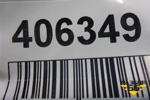 Блок управления AIR BAG (65779209684) для BMW 7 серия F01/F02 с 2008г