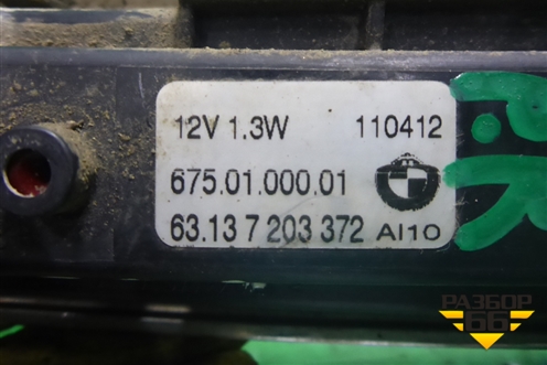 Повторитель на крыло правый (63137203372) для BMW 7 серия F01/F02 с 2008г